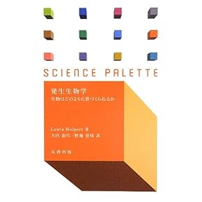 【美品】基礎医学 参考書 6冊セット Amazon.co.jp: 基礎医学 - 医学・薬学・看護学・歯科学: 本